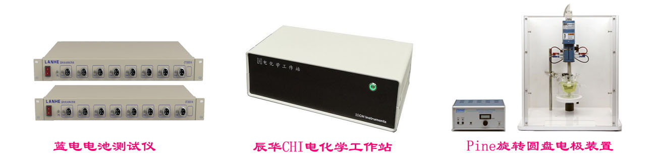 湖南星空·体育综合APP下载科学仪器设备有限公司
