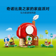 <strong>省得孩子三天两头喊着要</strong>