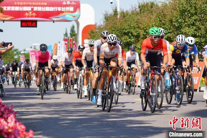 2025年北京世园公园杯京张公路自行车公开赛第二