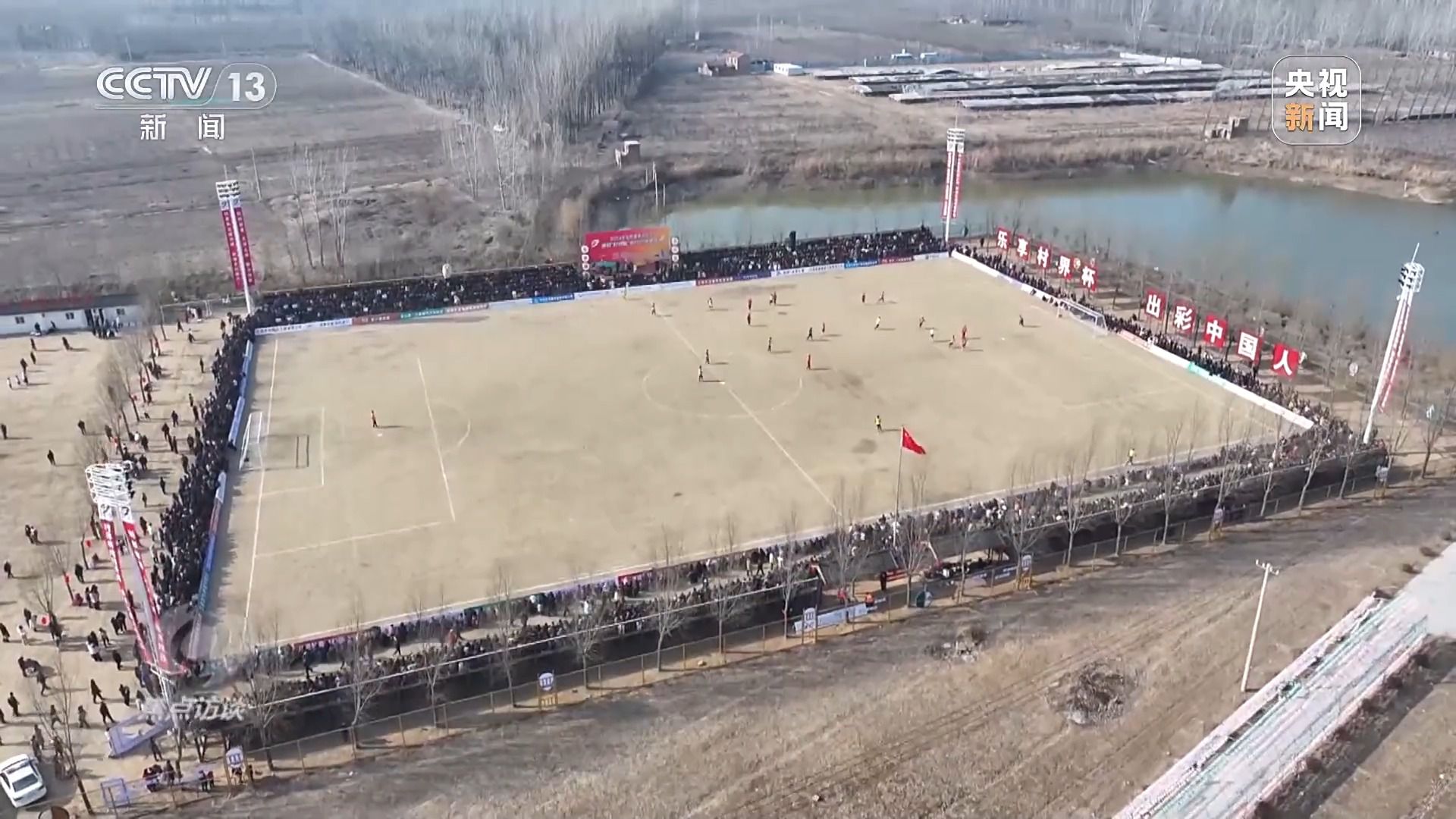 村赛热潮点燃乡村活力：以体育、文化与旅游打