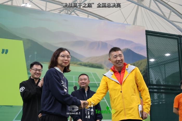 2025“决战莫干之巅”Tennis123分级赛全国总决