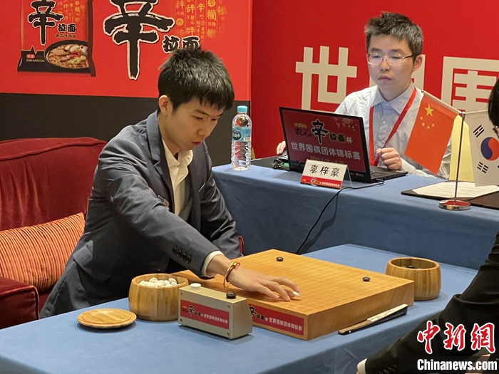 韩国队在本届农心杯夺冠中国五人未能拦住申真